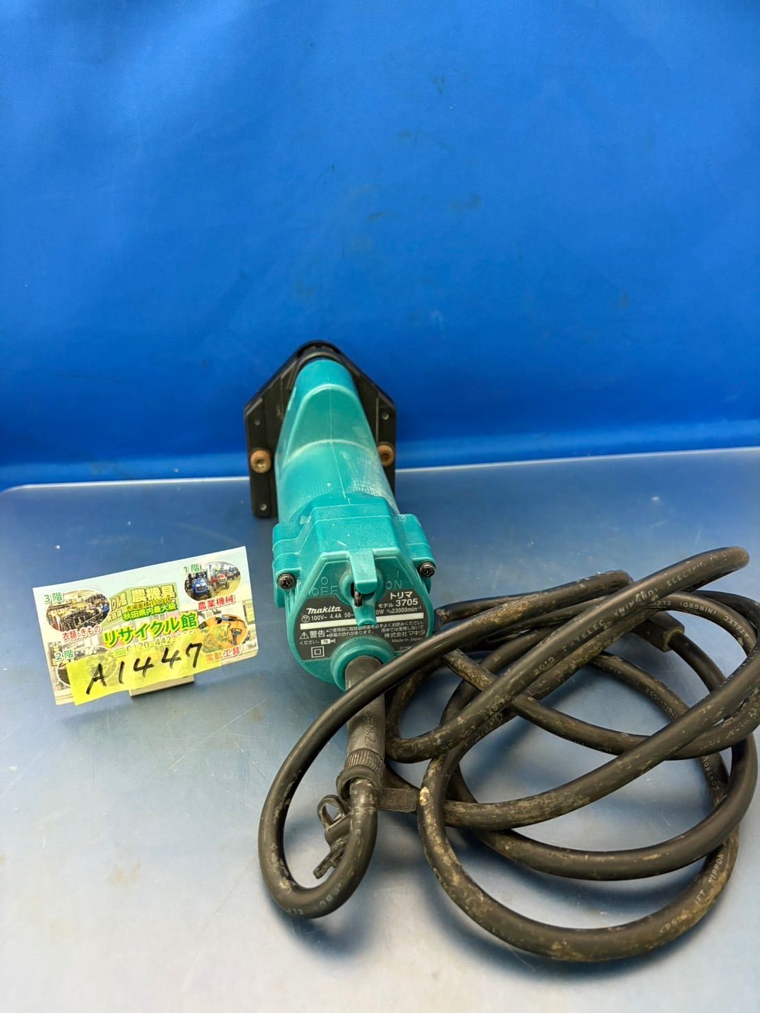 マキタ トリマ 青 3705