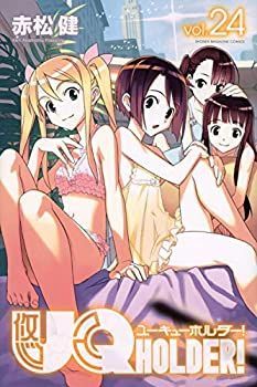 UQ HOLDER！ ユーキューホルダー！ コミック 1-28巻セット（コミック