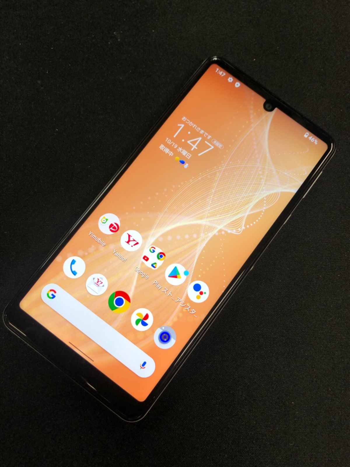 【中古品】AQUOS sense4 basic Softbank  64GB A003SH シルバー