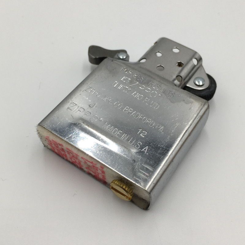 New 1971 Engine Turned Pinstripe Polished Chrome Zippo