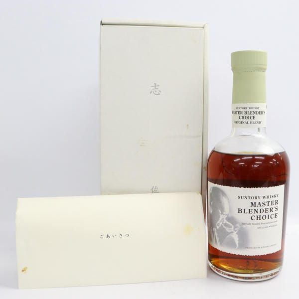 SUNTORY（サントリー）マスター ブレンダーズ チョイス 佐治敬三 七 