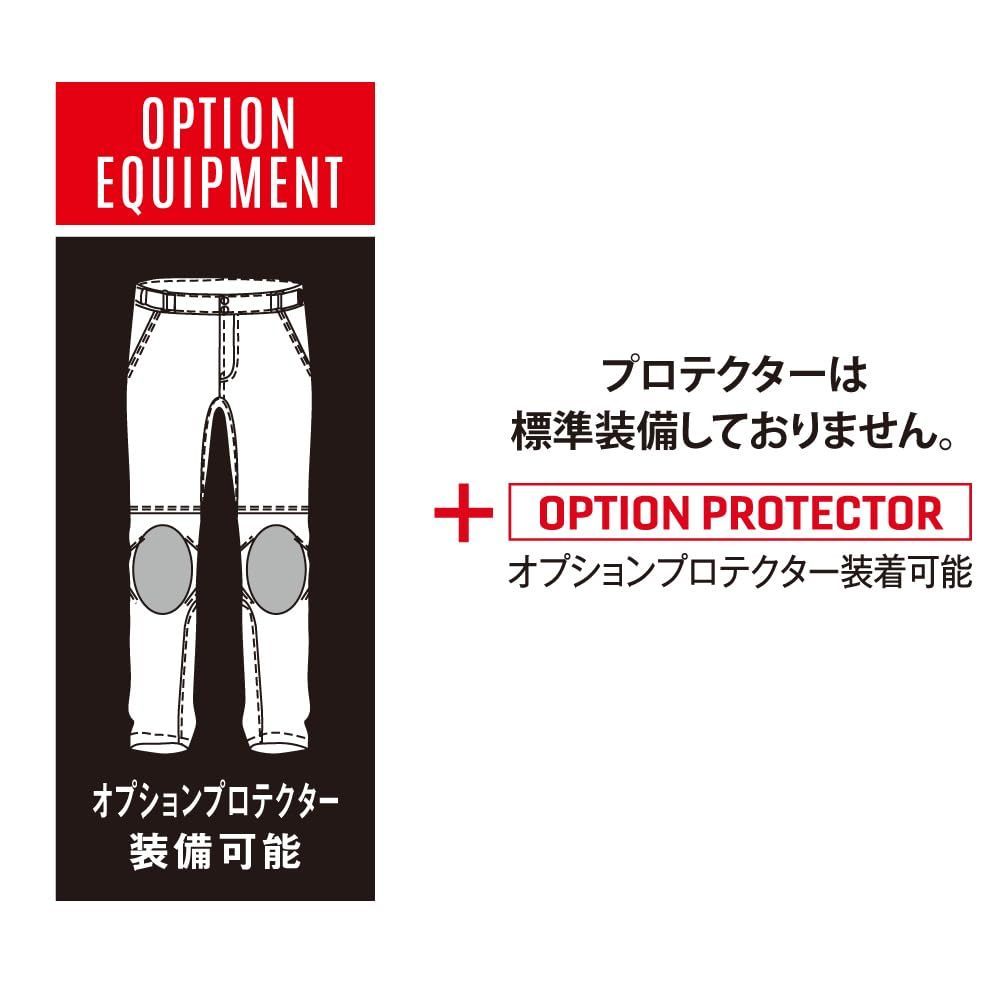 バイク用パンツ