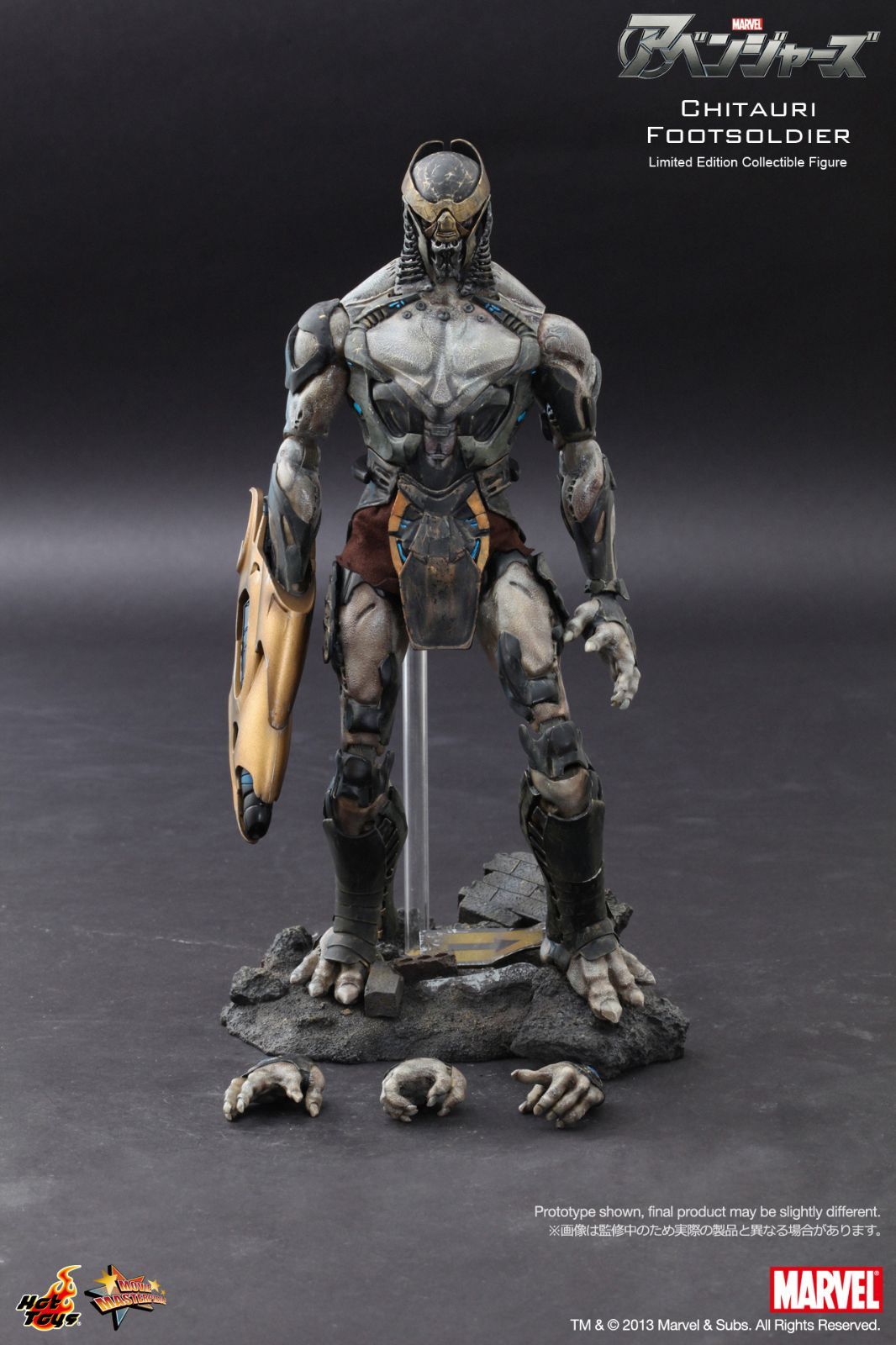 Hot Toys - ホットトイズ【ムービー・マスターピース】 『アベンジャーズ』チタウリ・ソルジャー ホットトイズ【ムービー・マスターピース】 『アベンジャーズ