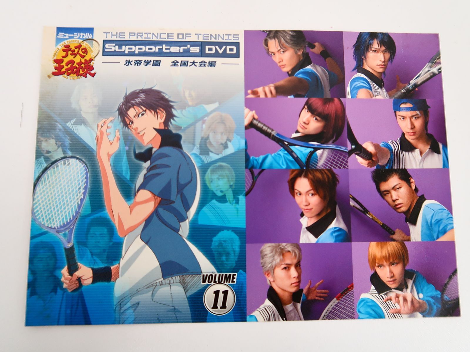 アムウェイ 登竜門 1stシーズン 全DVDセット アムウェイDVD登竜門