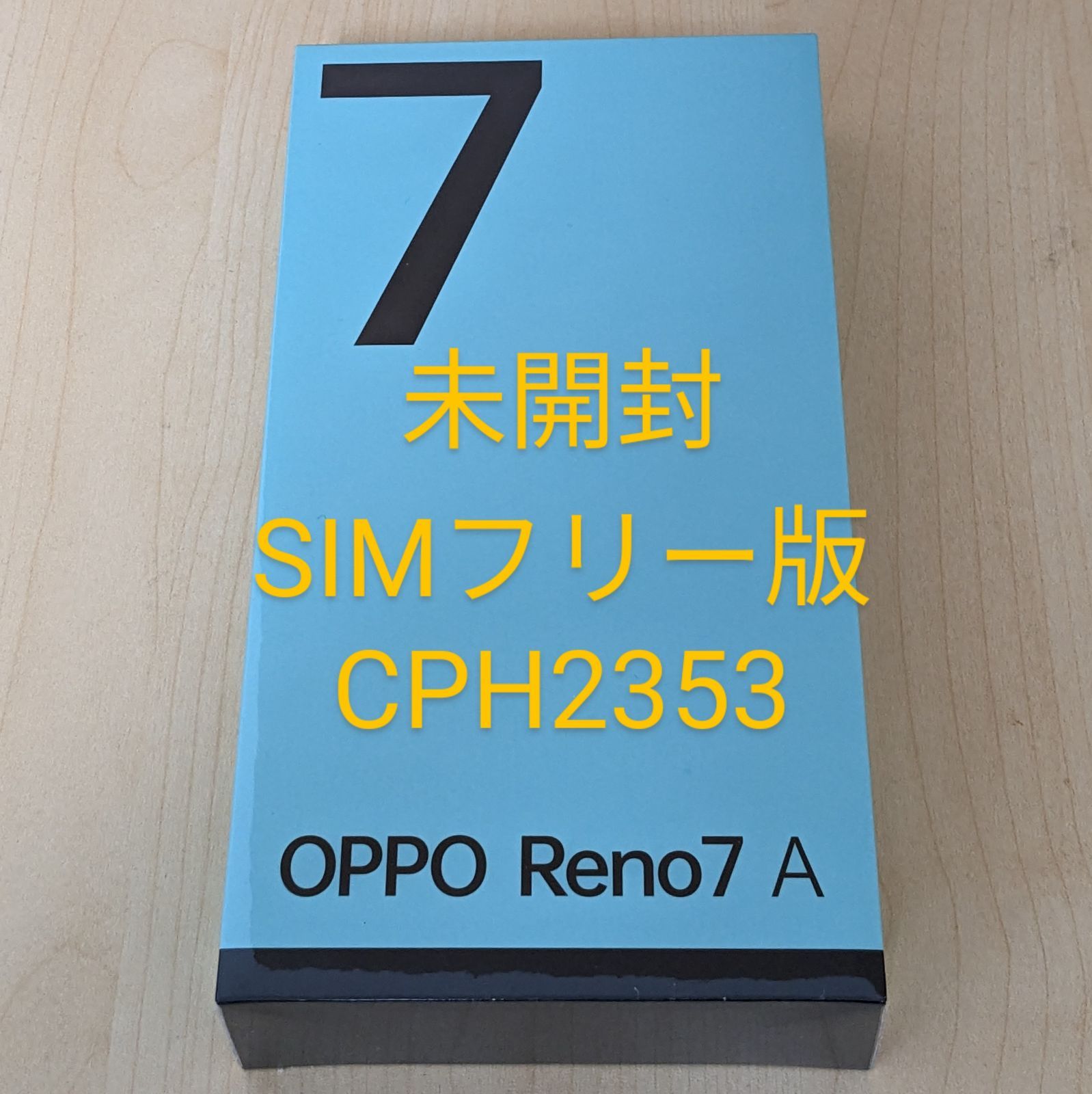 シュリンク付】OPPO Reno7A SIMフリー ドリームブルー-