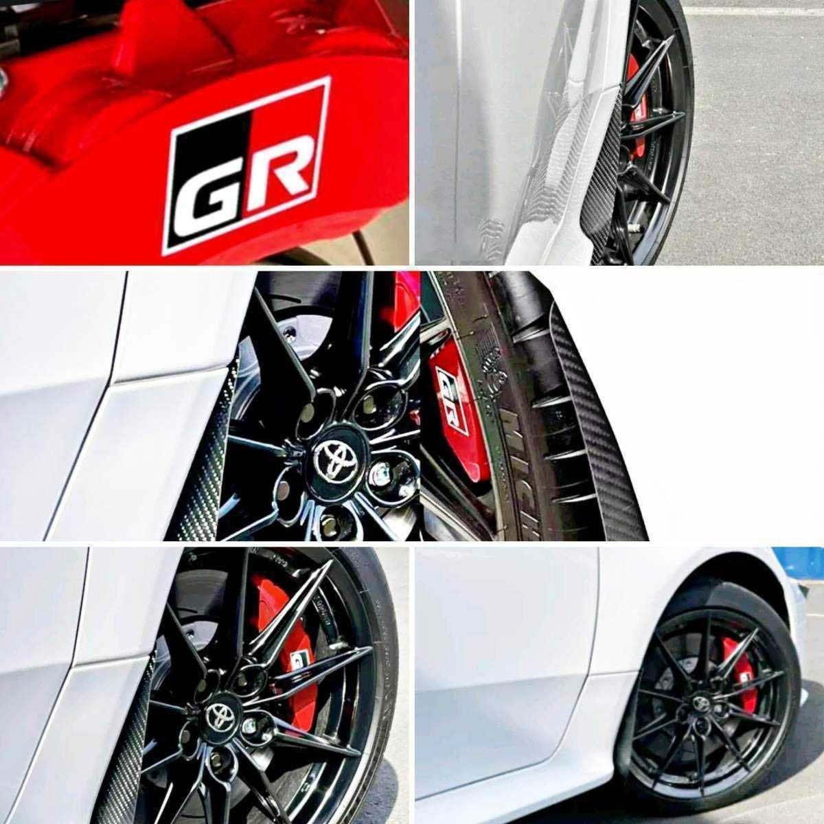 【新品未使用】TOYOTA GR カスタム 耐熱デカール ステッカー ☆ブレーキキャリパー ドレスアップ GAZOO Racing ヤリス 86 スープラ C-HR