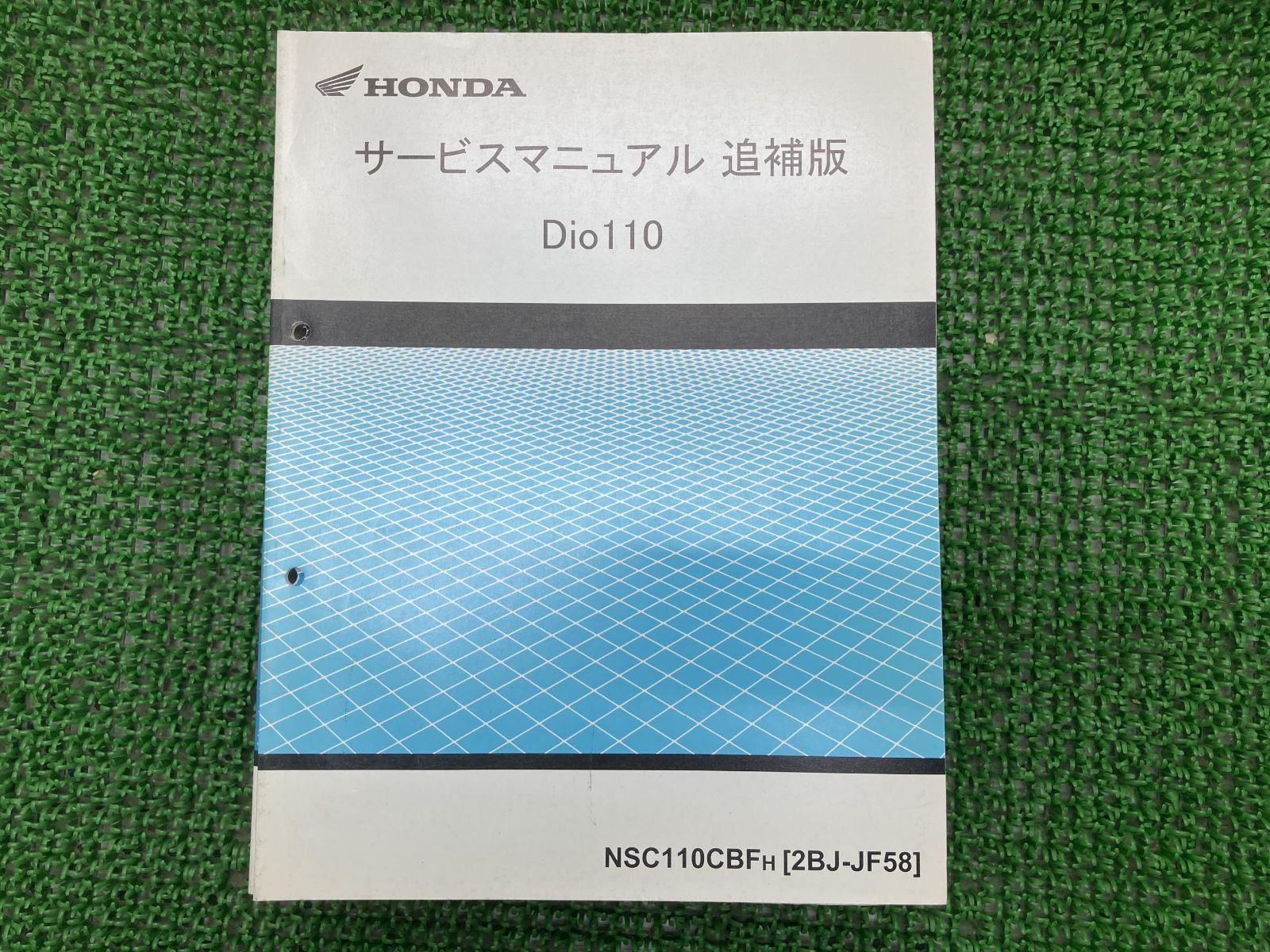 Dio110 サービスマニュアル 即決！ディオ110/サービスマニュアル/JF58-100-/dio/検索(取扱説明書