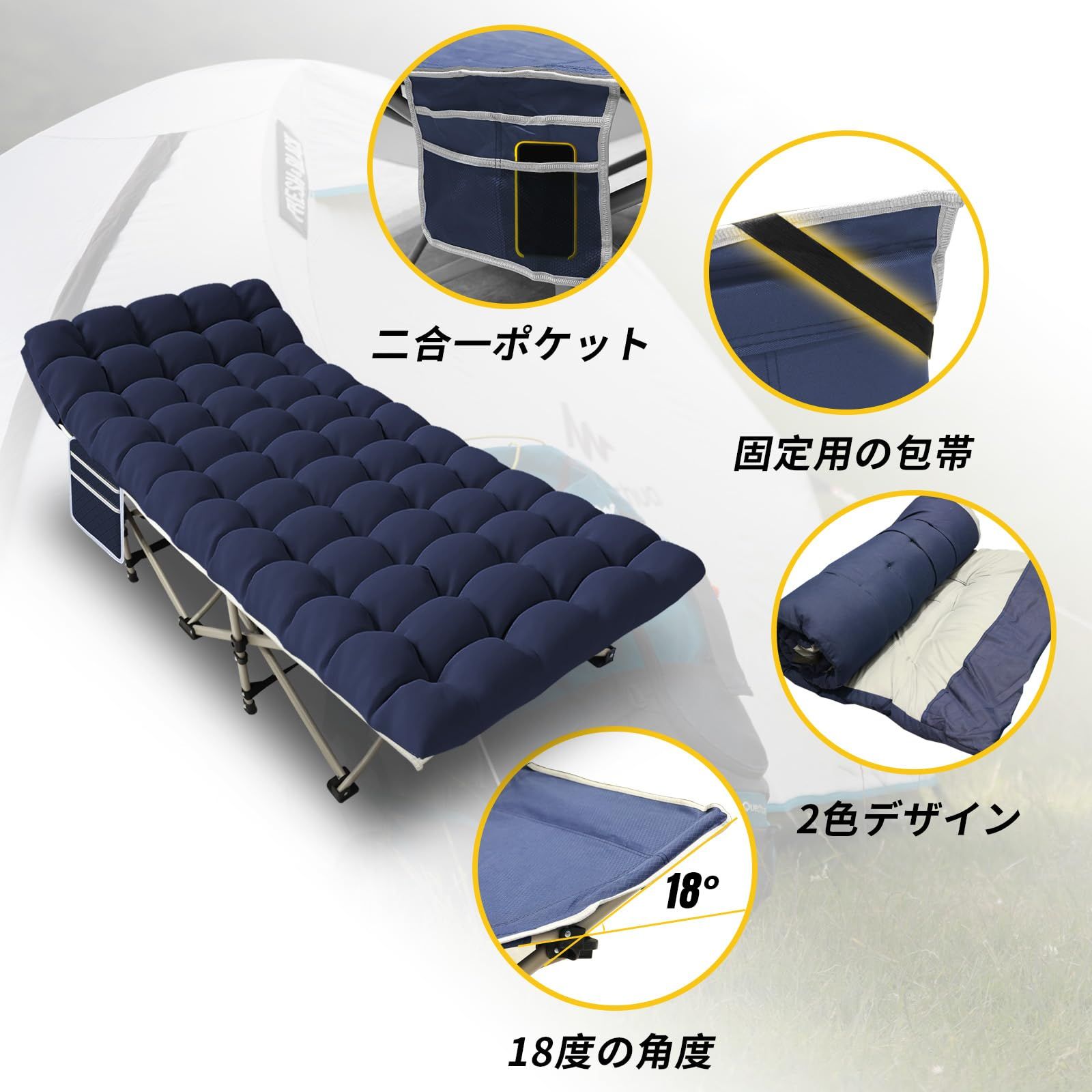 新品 折り畳み 簡易ベッド 室内外兼用 折り畳み式ベッド 通気性