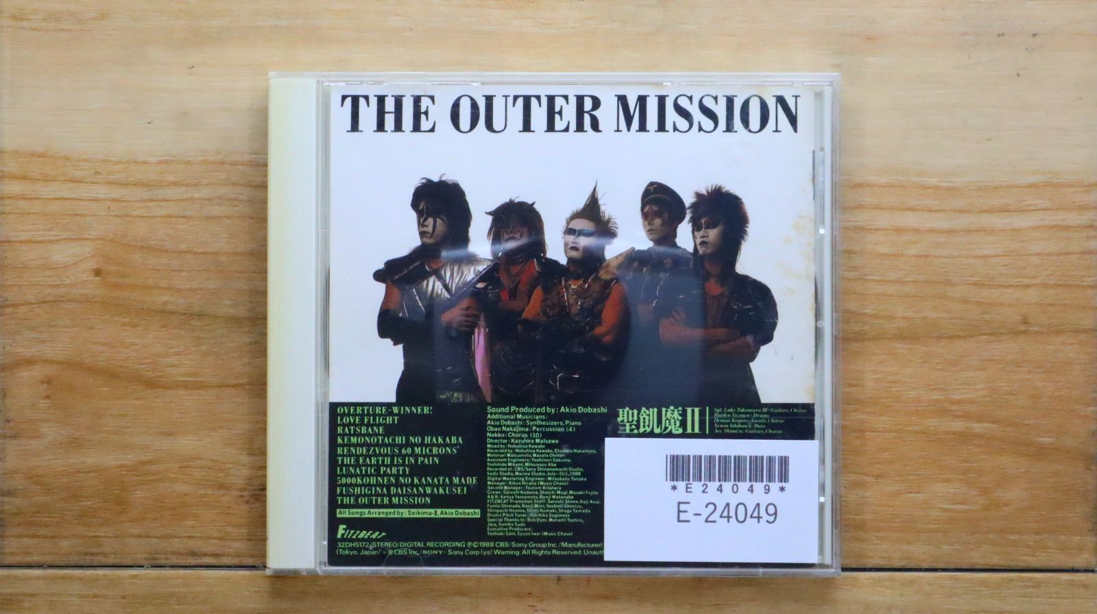 国内盤CD☆聖飢魔II/Seikima II□ The Outer Mission 【32DH5172