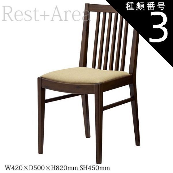種類3:L-6539  和風ダイニングチェア 店舗用 椅子 日本料理店 業務用 桂川 ブラウン レザー張り（3脚以上の場合）