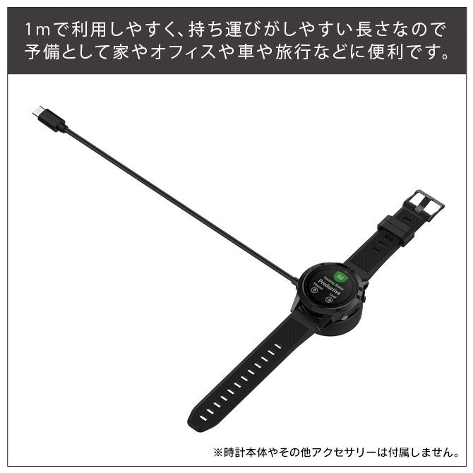 ガーミン 充電器 ガーミン 充電ケーブル ガーミン 充電コード ガーミン