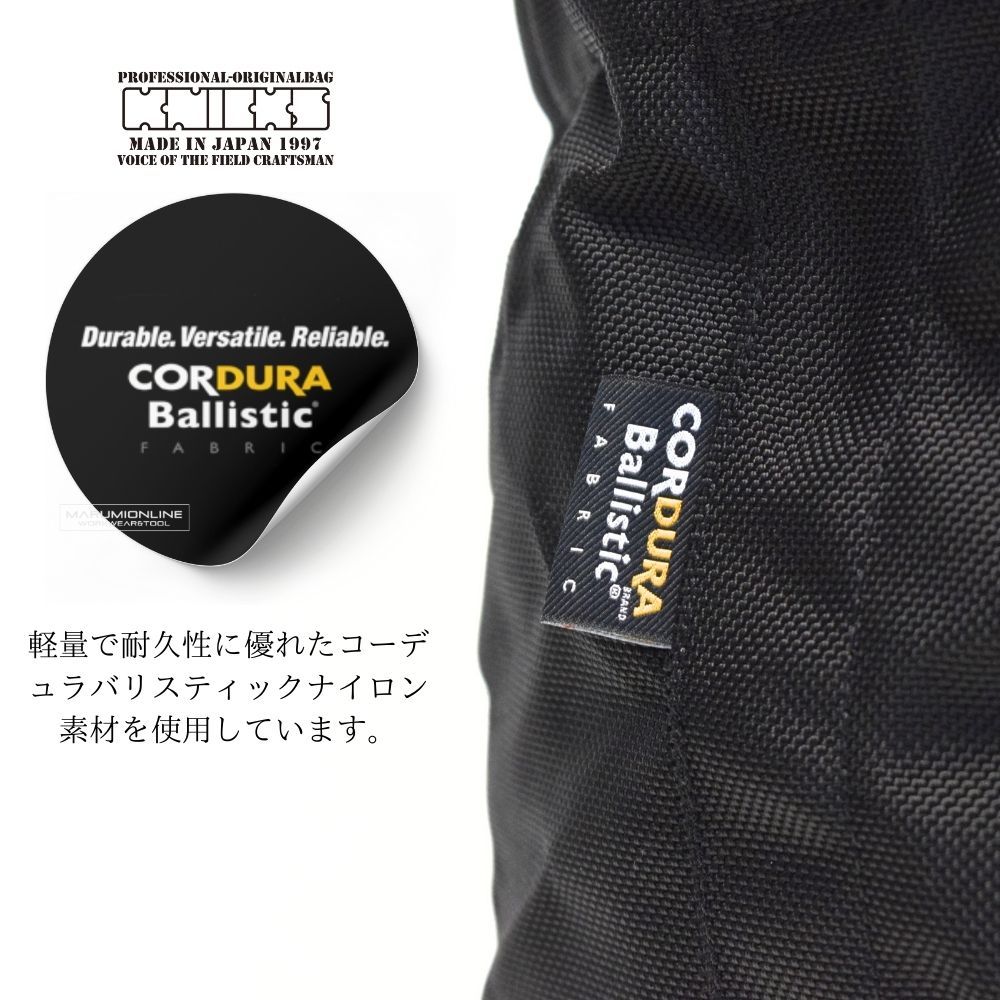 ニックス 腰道具 KNICKS 電工バケツ 道具袋 DIY コーデュラ バリスティック 底面補強付き BA-3139