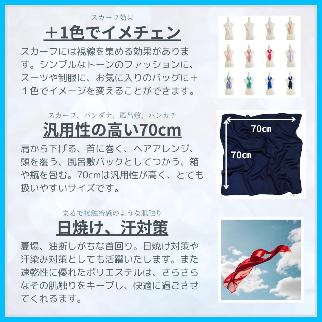 シルクタッチ