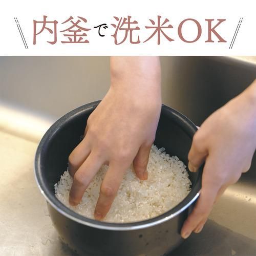 象印 マイコン炊飯ジャー