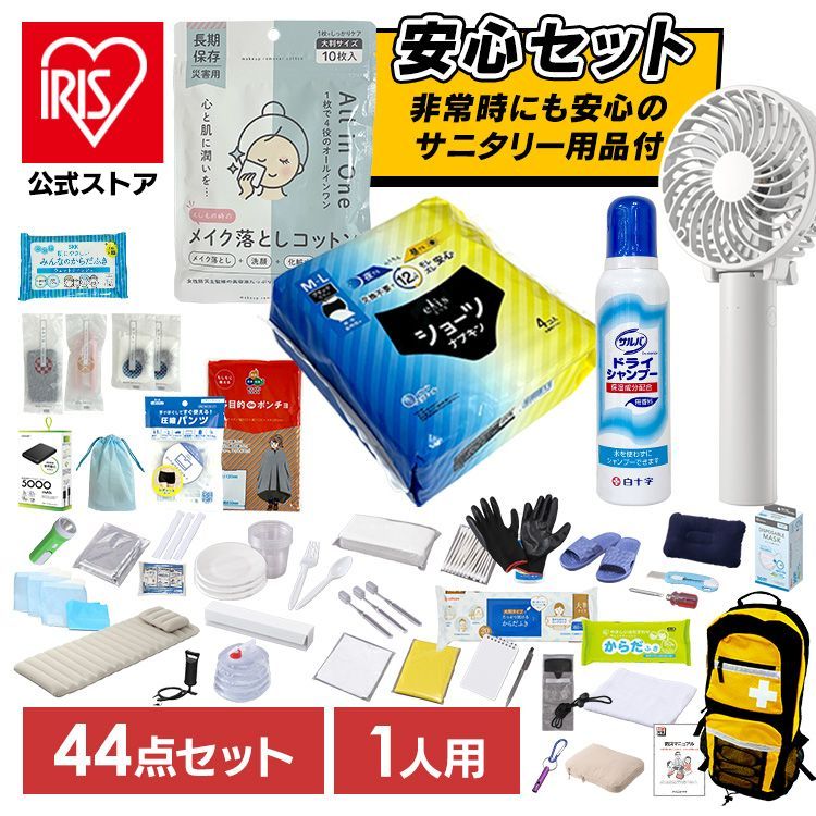 ハンディファン