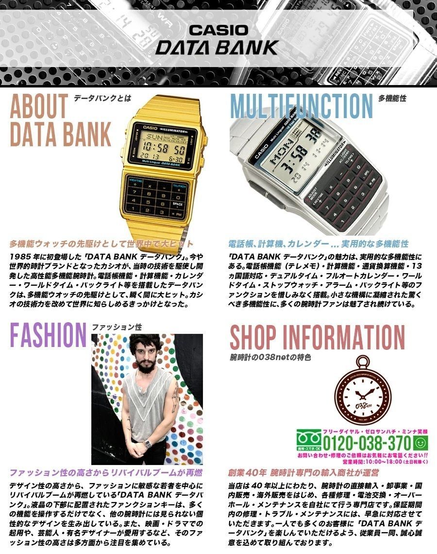 カシオ データバンク ユニセックス メンズ 電卓 電話帳 計算機 レトロ デジタル メタルバンド シルバー DBC-32D-1A 