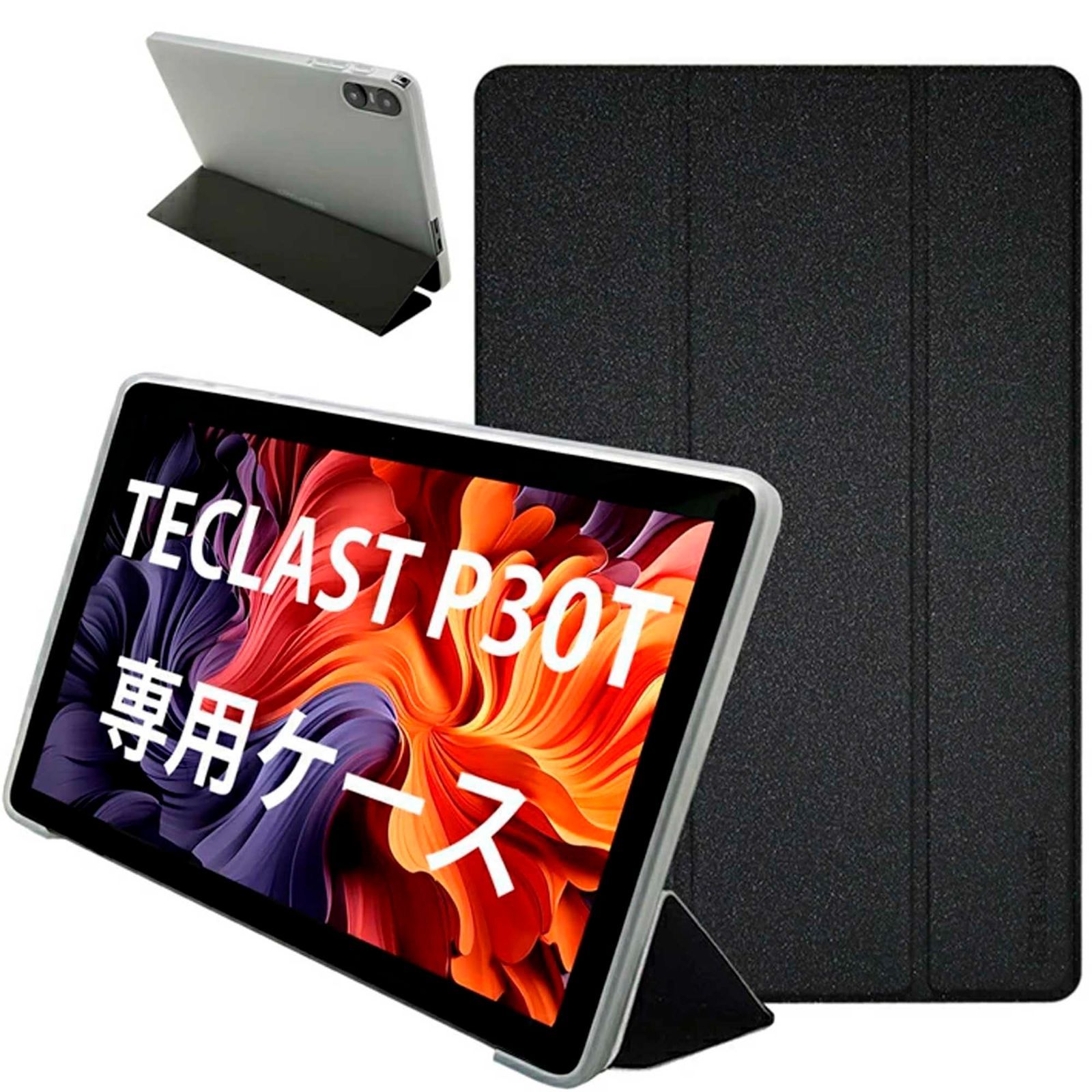 在庫処分】三つ折 薄型 保護ケース 高級PU スタンド機能付き レザー 10