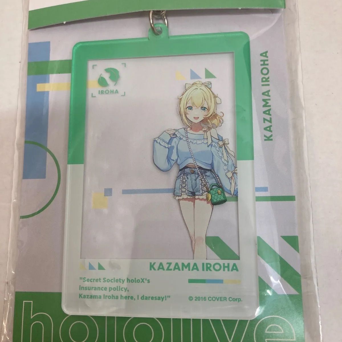 ホロライブ 風間いろは アクリルスタンド アクリルキーホルダー