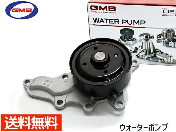アルファード ヴェルファイア AGH30W AGH35W ウォーターポンプ GMB GWT-154A H27.01～ 車検 交換 国内メーカー 送料無料