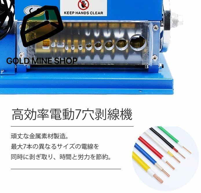 銅リサイクル 電線かわむき機