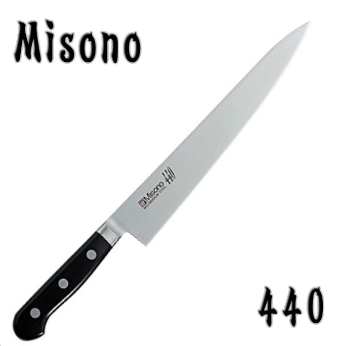 ミソノ Misono 包丁 筋引 440シリーズ 240mm - 啓仁刃物 - メルカリ