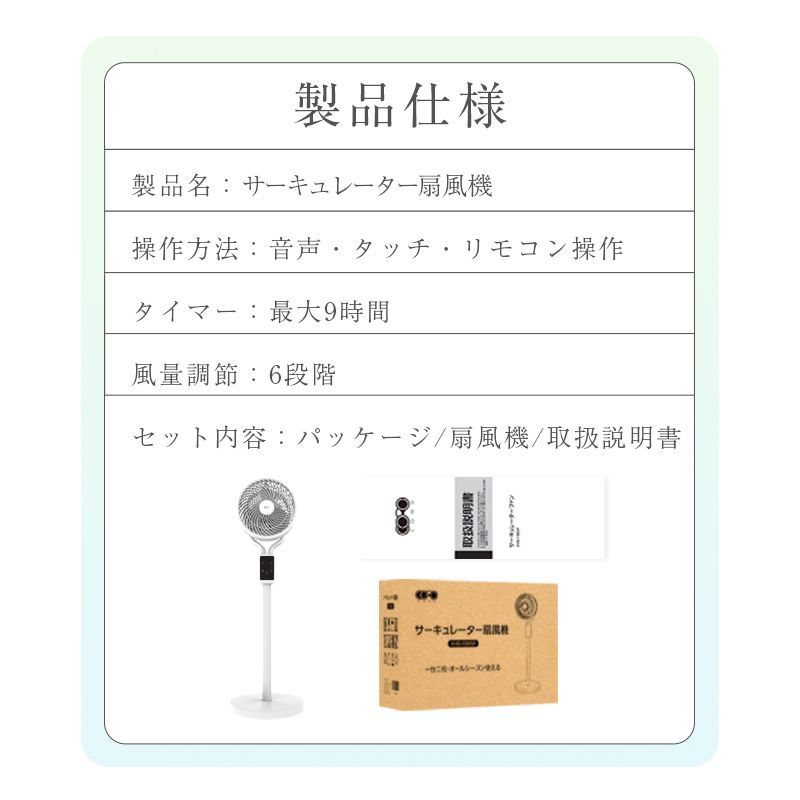 暑さ対策