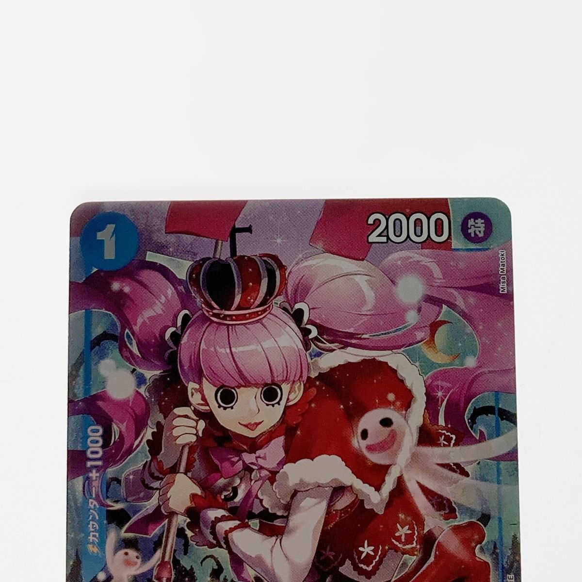 OP01-077 UC