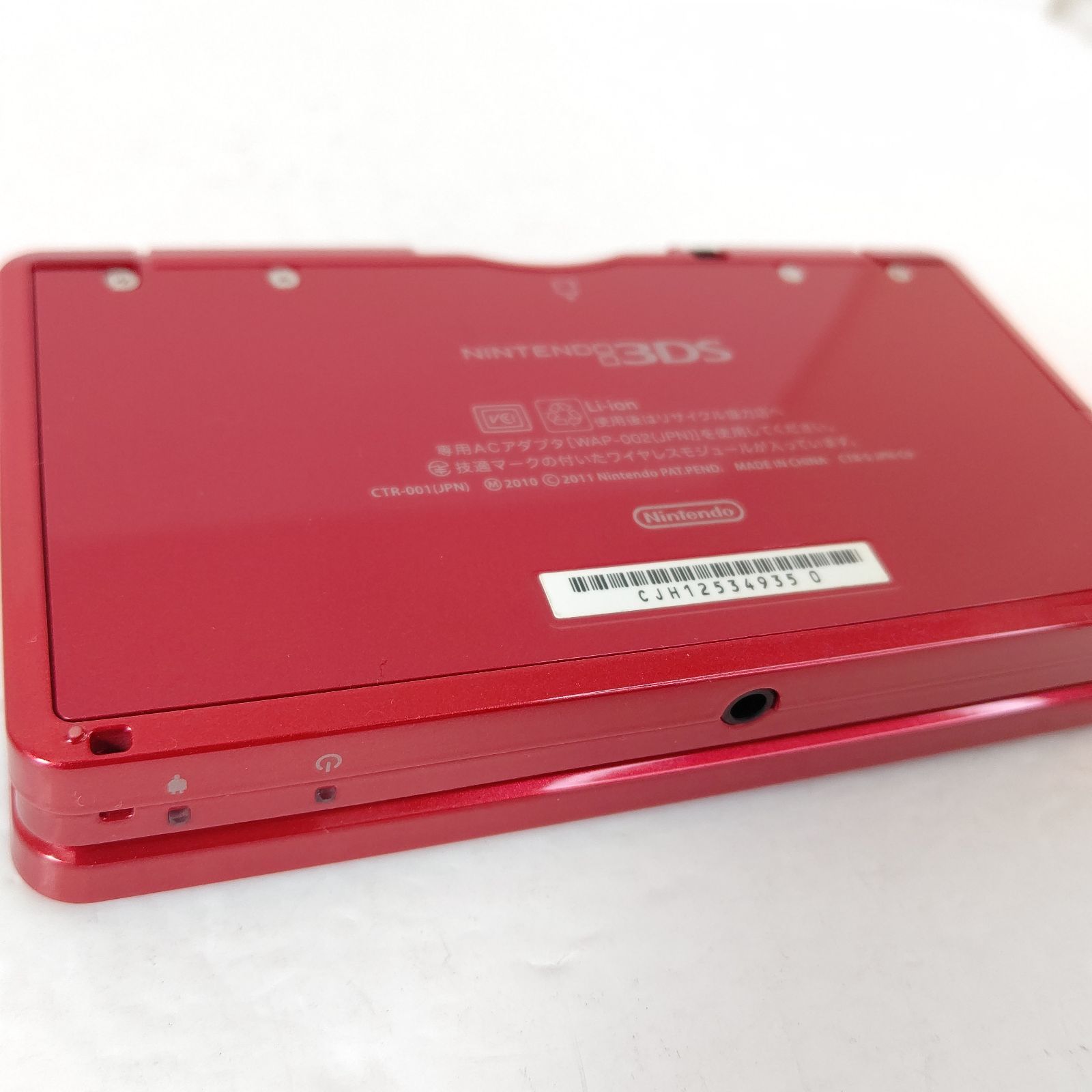 Nintendo ニンテンドー3DS メタリックレッド 極美品 任天堂 ゲーム機