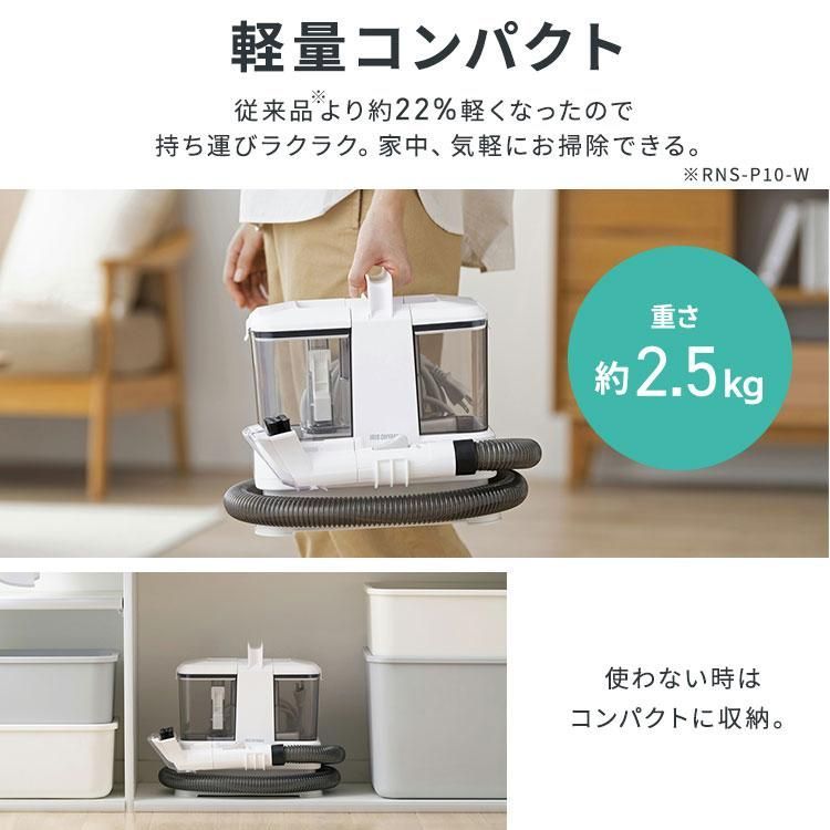 リンサー 軽量