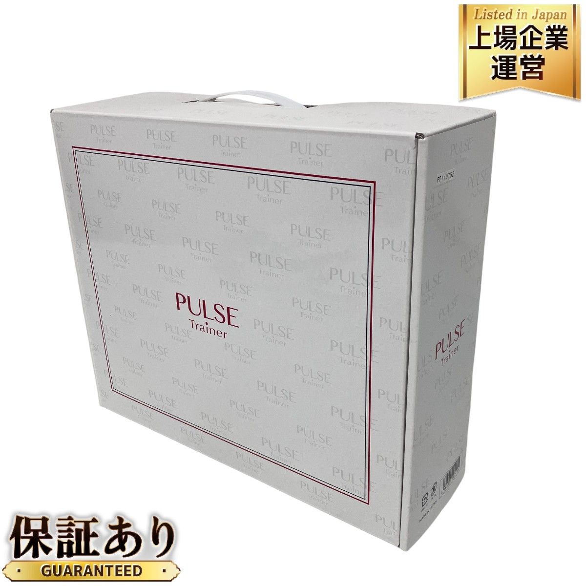 【⭐️美品⭐️ PULSE Trainer PT-Ⅱ 】 PULSE Trainer （パルストレーナー） 3D EMS 型式 PT-Ⅱ
