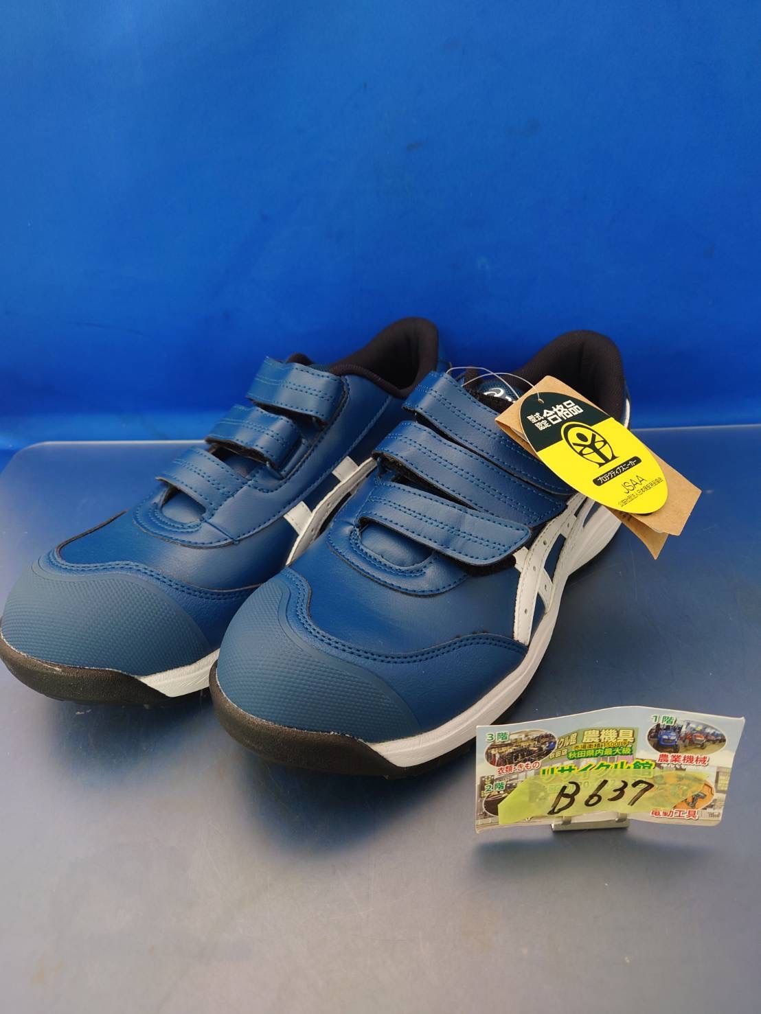 M》【️美品】マリメッコ シイルトラプータルハ プレート marimekko