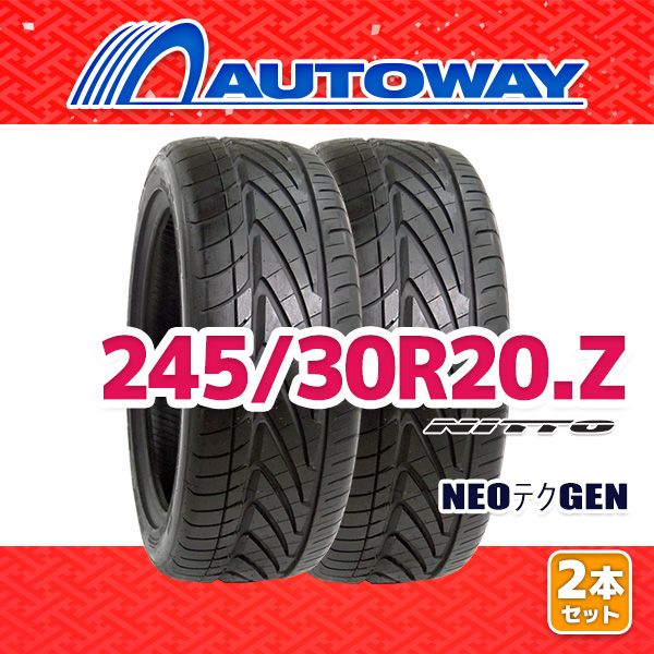 NITTO ネオテクGEN 245 30 20 2本セット NITTO NEOテクGEN 245/30/20