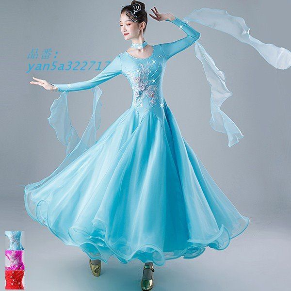 社交ダンス ドレス 競技用 社交ダンス衣装 ワンピース スタンダード ヴィーナスダンスウエア 広がる ドレス 社交ダンス 豪華 キラキラ 長袖 舞台 yan5a322717