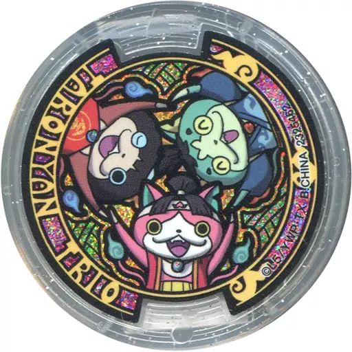 中古】妖怪メダル [コード保証無し] タロニャントリオ(おやすみ