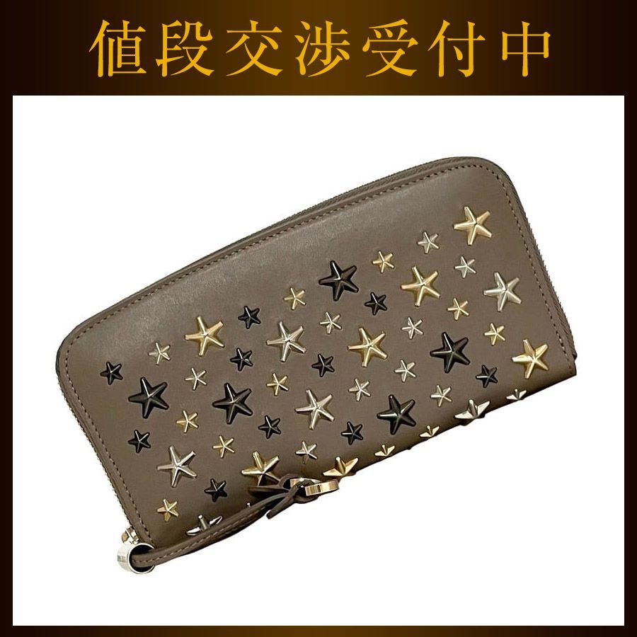ジミーチュウ ラウンドファスナー 長財布 ベージュ フィリパ 美品 財布  