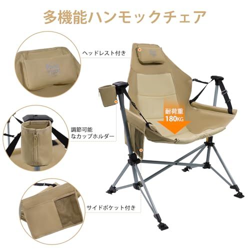 オートロック機能