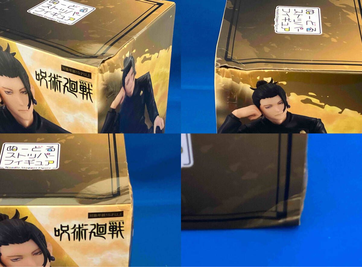夏油傑 ぬーどるストッパー フィギュア 呪術廻戦 懐玉・玉折 Amazon.co.jp: 五条悟 夏油傑 ぬーどるストッパー フィギュア 2