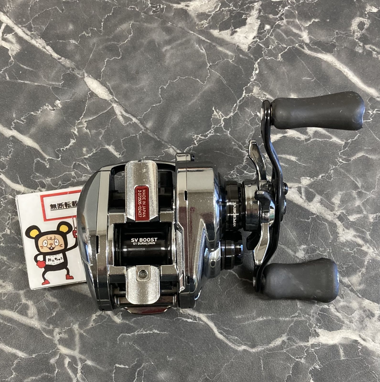  64 DAIWA ダイワ 21 スティーズリミテッド SV TW 1000 HL 店舗併売品 ベイトリール(ルアー用) リール