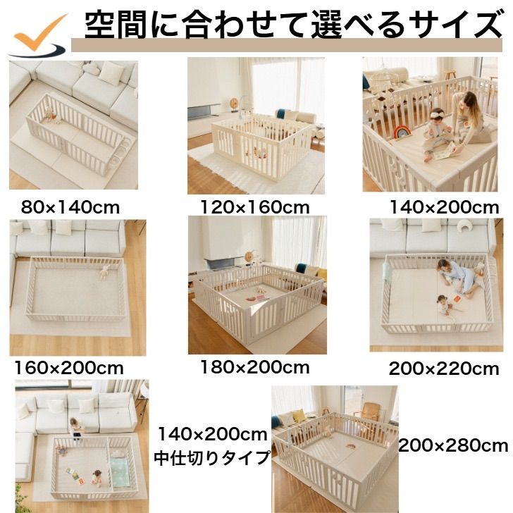 ベビーサークル ドア付き