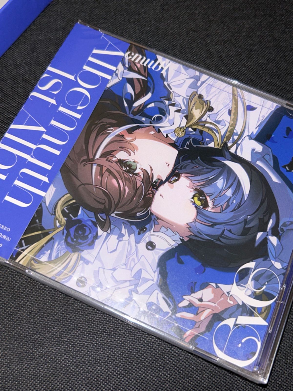 S3978) CD未開封 特典付き Albemuth (存流&明透) 1st Album