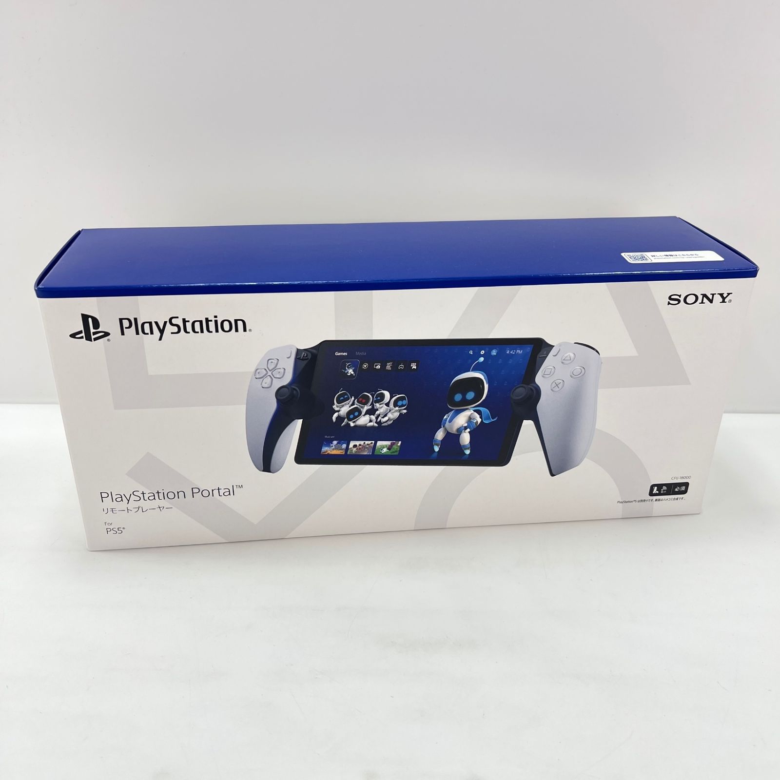 未開封 PS5 プレイステーション ポータル リモート プレーヤー 未開封 PS5 プレイステーション ポータル リモート プレーヤー