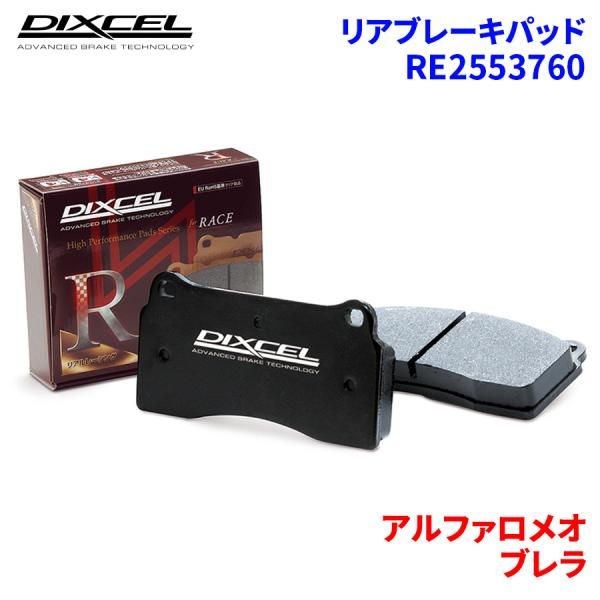 チェイサーツアラーV③ LEDアクリルプレート トヨタ GX100 JZX100 