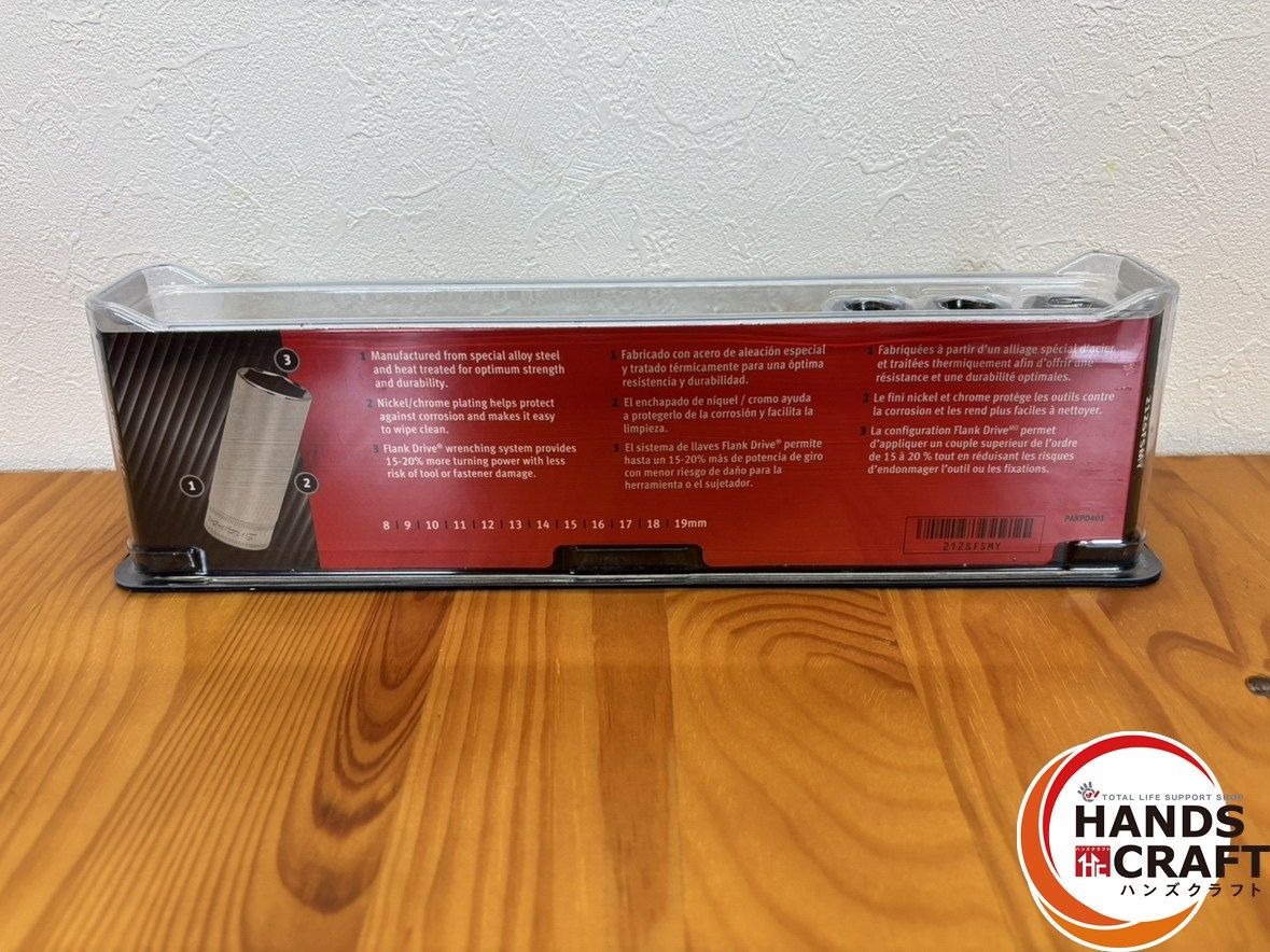 ♭ 品 スナップオン 212SFSMY ディープソケットセット 8-19mm 12点 熊本けやき通り店