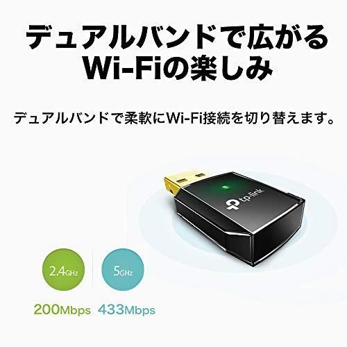 TP-Link WiFi 無線LAN 子機 AC600 433Mbps 200Mbps Windows Mac OS 対応 デュアルバンド CHRISTIANNAURATH_COM_BR
