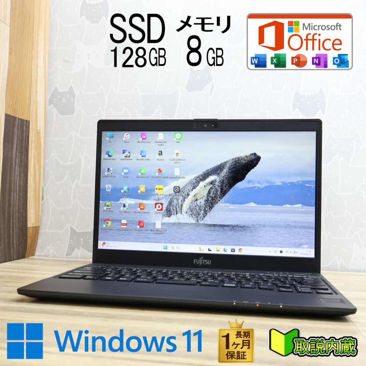 富士通㊴/Windows11/corei7/美品/高品質/ノートパソコン Amazon.co.jp: 【整備済み品】 富士通 ノートパソコン FMVシリーズ