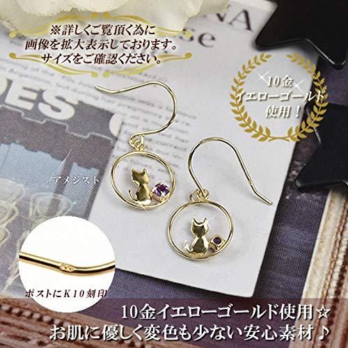 四葉のクローバー] アメジスト 猫 フックピアス 10金 10k K10
