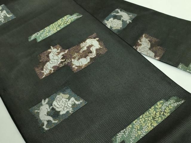 平和屋着物 上 夏物 九寸名古屋帯 鳥獣戯画 金銀糸 黒地 DZAA9458kh5