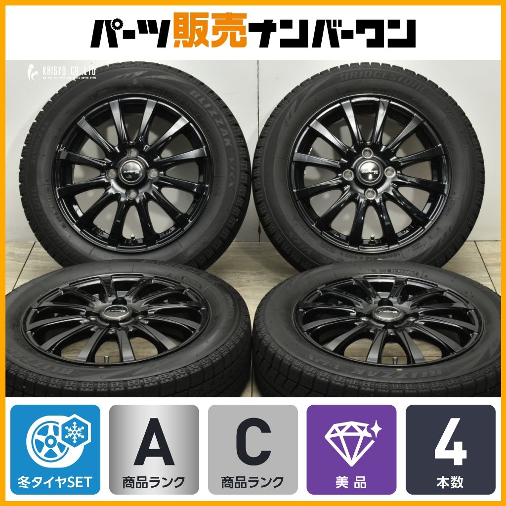 AZANE 14in 4.5J 45 PCD100 ブリヂストン ブリザック VRX 155|65R14 N-BOX WGN デイズ サクラ ワゴンR アルト タント ムーヴ