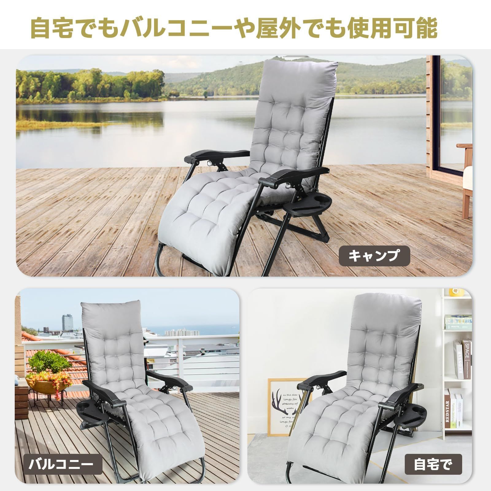 軽量 屋外 収納便利 寝心地は良い 簡易ベッド 無重力チェア 耐荷重