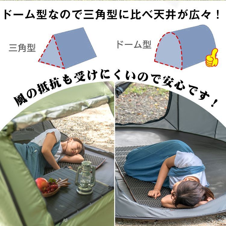ドーム ワンタッチ テント ポップアップ メッシュスクリーン 2 3 4 5 6